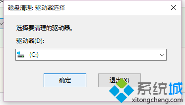 安装win10后硬盘空间变小的解决步骤3