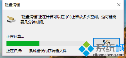 安装win10后硬盘空间变小的解决步骤2.2