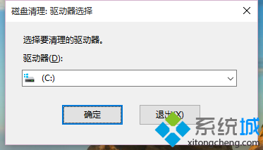 安装win10后硬盘空间变小的解决步骤2