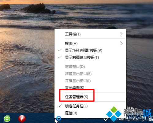 windows10重启资源管理器的步骤2