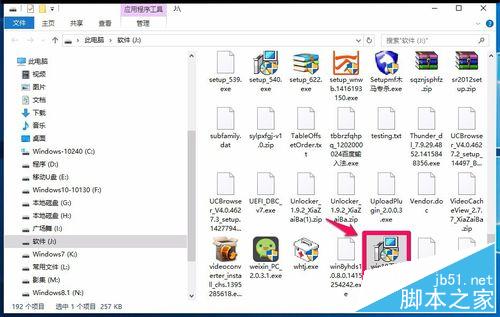 Windows10系统磁盘C:盘空间太大，如何缩小？