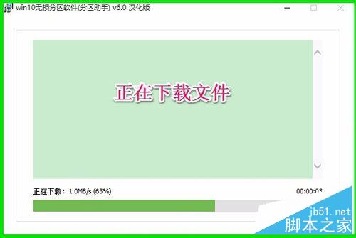 Windows10系统磁盘C:盘空间太大，如何缩小？