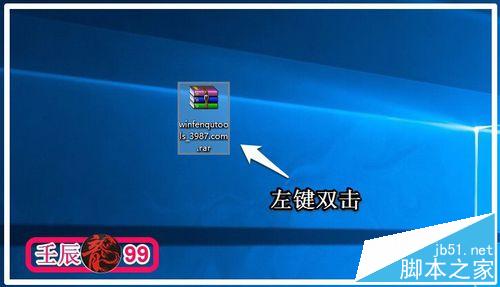 Windows10系统磁盘C:盘空间太大，如何缩小？