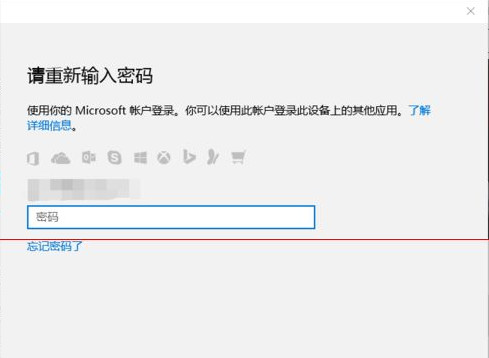 win10家庭版升专业版方法 windows10系统升级专业版教程