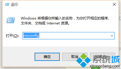 Win10系统如何设置开机启动程序？ 三联