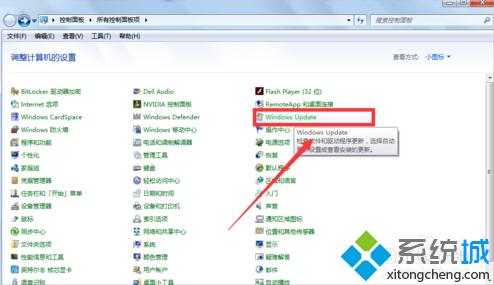 安装Win10系统时提示安装程序无法正常启动的解决方法二步骤1