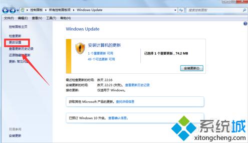 安装Win10系统时提示安装程序无法正常启动的解决方法二步骤1.1