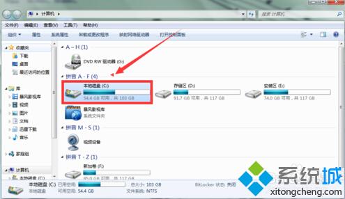 安装Win10系统时提示安装程序无法正常启动的解决方法三步骤1