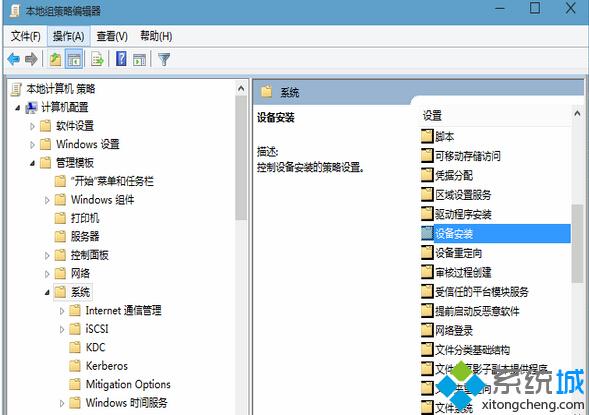 Win10系统无法更新声卡驱动提示Error 0x800705b4解决步骤2