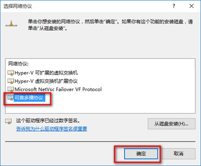 Win10系统ie浏览器打不开解决方法