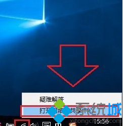 Win10系统如何快速查看无线WiFi密码 三联