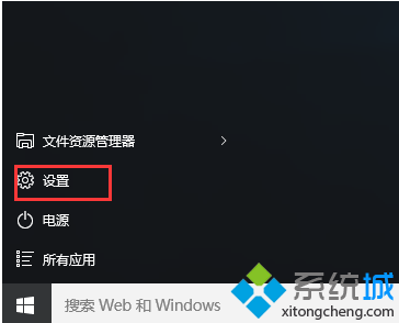 如何更换win10锁屏背景 三联