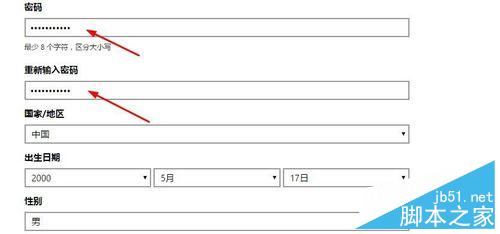 Win10系统怎么登陆Microsoft账户