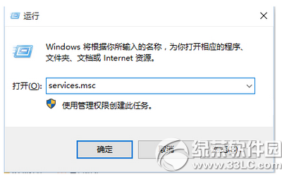 win10应用商店服务器出错0x80072EFD/0x800706d9怎么办1