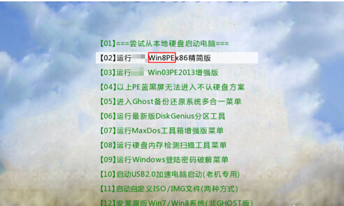 如何安装win10原版系统？