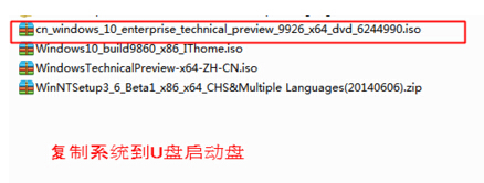 如何安装win10原版系统？