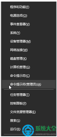 Win10系统鼠标右键点击没反应的解决方法   三联