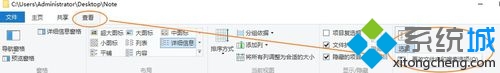 win10系统下让照片显示图片缩略图的步骤2