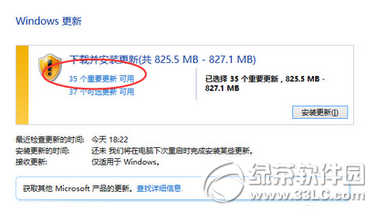 升级win10兼容性检测未通过怎么办4