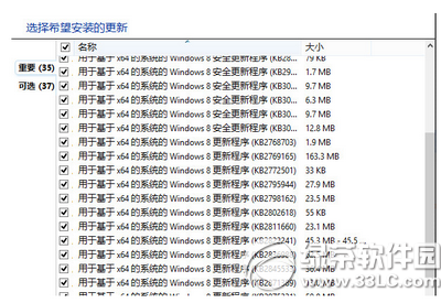 升级win10兼容性检测未通过怎么办5