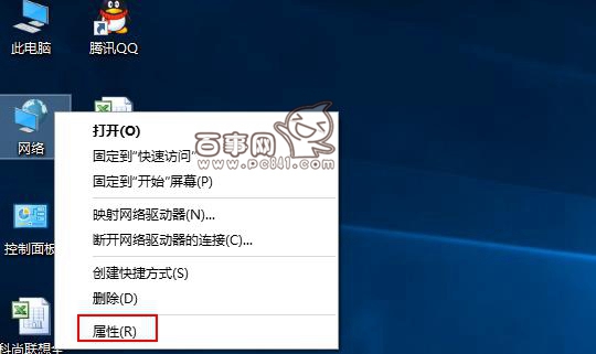 Win10防火墙在哪？Win10防火墙如何设置？Win10防火墙开启方法