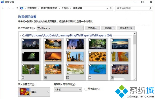 Win10系统如何添加桌面背景设置窗口？ 三联