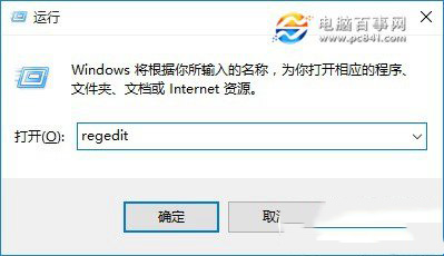 win10出现多个网络怎么办 win10多余网络删除方法