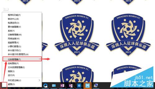 WIN10更新定点设置Fn键失灵问题修复方法