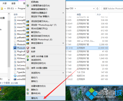 win8/win10系统安装程序软件出现不兼容现象怎么办 三联