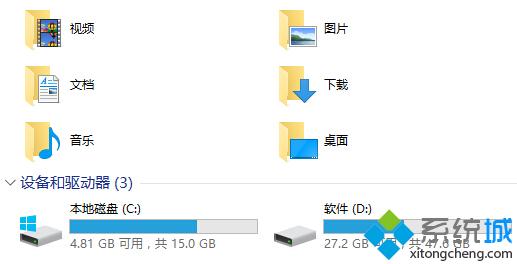 Win10系统怎么隐藏 三联