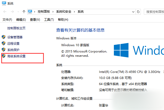 win10虚拟内存提示不足怎么办？