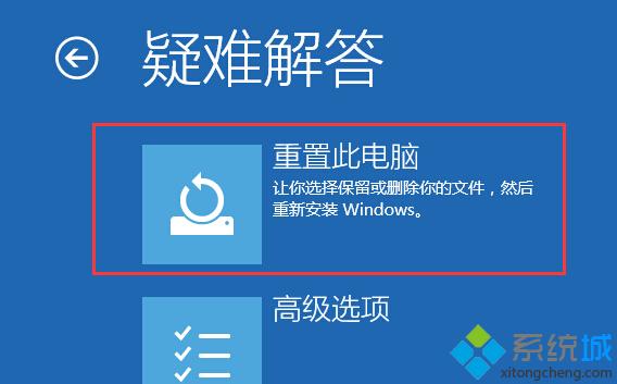 Windows10安全模式微软帐号错误卡住无法退出安全模式怎么办 三联