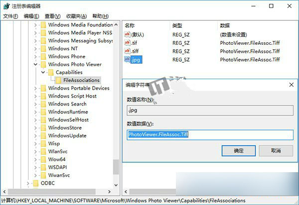 win10,win10系统,win10传统照片查看器设置