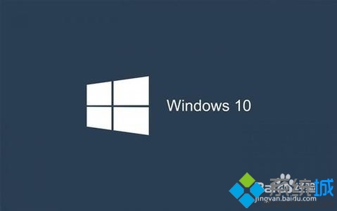 win10系统