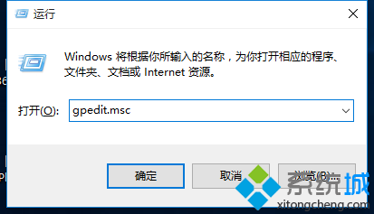 win10正式版取消/禁用开机启动后的锁屏步骤1