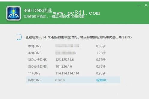 Win10正式版网络连接受限怎么办？Win10网络受限解决办法