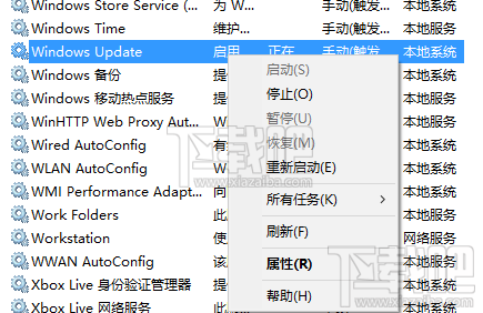 windows update服务属性