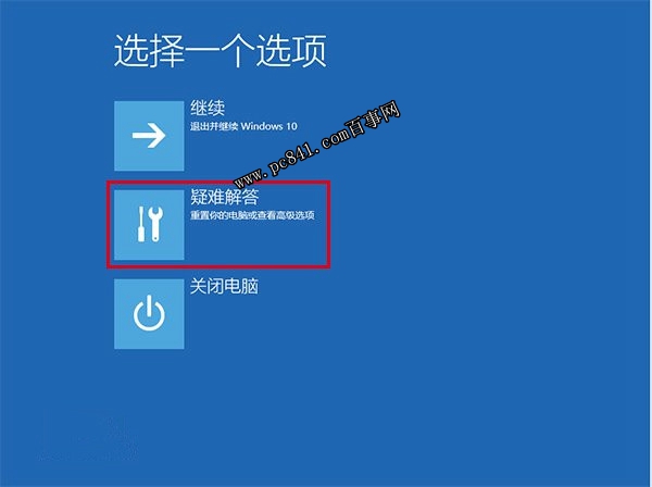 Win10屏幕一直闪烁怎么办？Win10屏幕一直闪烁解决办法