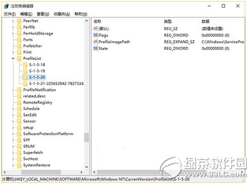 win10 kb3081424更新失败怎么办1