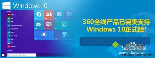 win10系统死机的解决步骤1