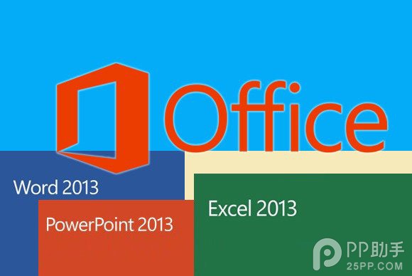 升级Win 10无法打开Office 2013文件的解决办法 三联