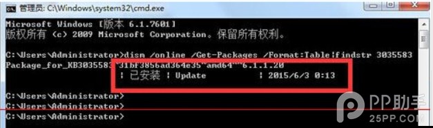 没收到Windows10升级推送怎么办？没收到Win10推送看这里