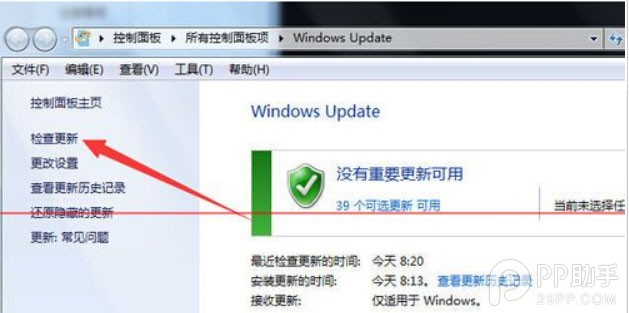 没收到Windows10升级推送怎么办？没收到Win10推送看这里