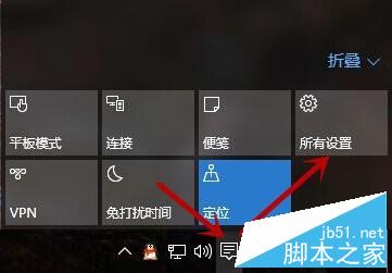 win10桌面怎么显示此电脑和控制面板