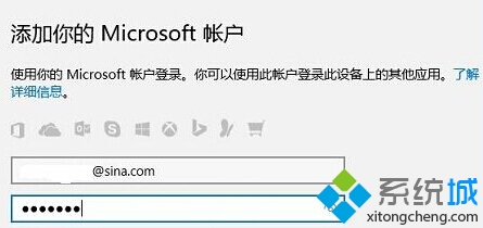 Win10正式版邮件应用的使用步骤4