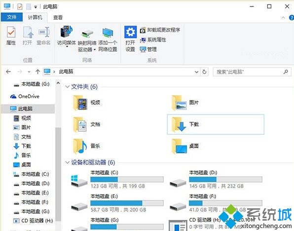 Win10正式版清除设备驱动器中的多余选项步骤3