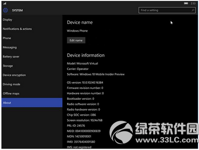 win10 mobile10240模拟器安装使用教程17