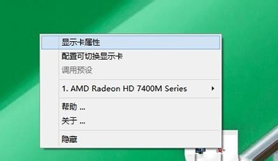 Win10双显卡切换不了