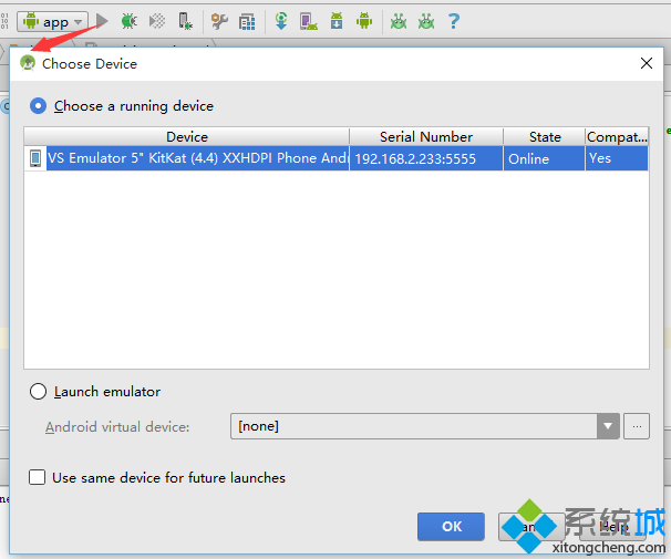 用Visual Studio Emulator for Android调试Android App