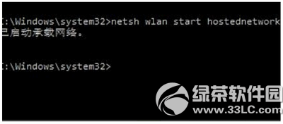 win10怎么开wifi热点 win10wifi热点开启方法流程4